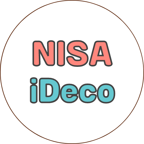 NISA・iDeco